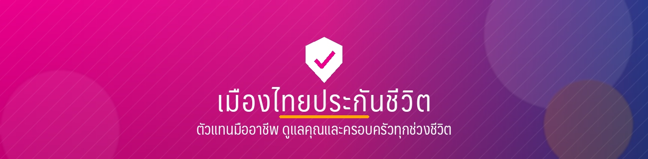 ทรงยศ  คงสินธุ์